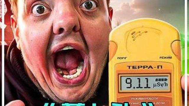 萝卜头前往废弃核试验室冒险，发现大型粒子加速器！ #萝卜头 #冒险 #探险