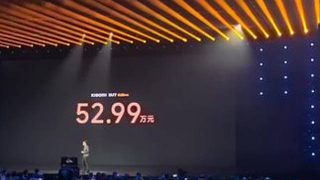 su7 Ultra价格来了，52.99w，买得起了，怎么办！