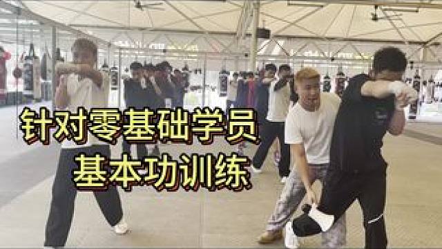 拳击的技术永远都是基本功#职业拳击 #日常训练 #坚持的意义 #全民健身 #体育人
