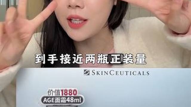 姐妹们都在蹲的机制来了！#预告 #精华推荐