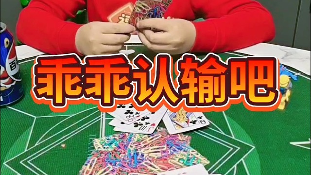 咋的，不知所措了吗？