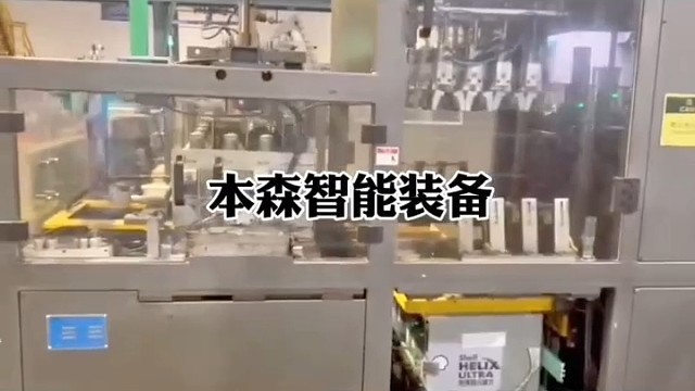 美西方要瓜分乌克兰的矿产资源
终于露出了獠牙#箱装码垛机 #装箱封箱码垛机器人一体化设备#装箱视频