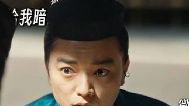 博雅帮情敌送情书：我把你当老板，你却想和我抢对象#电影阴阳师0 #阴阳师0