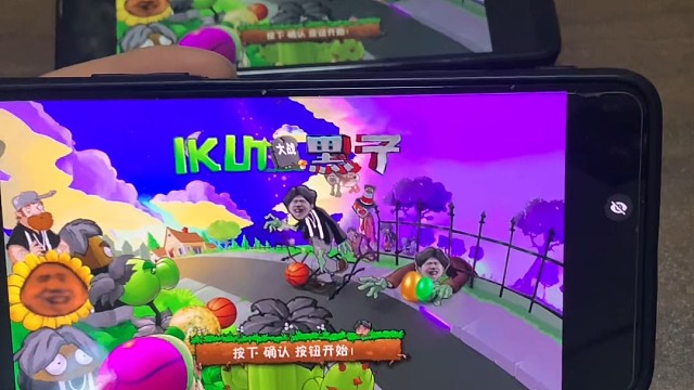 《植物大战僵尸爱坤版 》