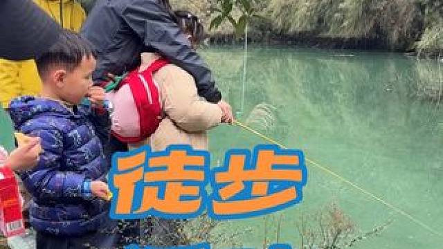 ⛰️乐山周边的亲子徒步活动来了 #亲子户外#周末去哪儿#亲子户外活动