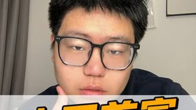 中国首富，为啥成了高危职业？ #财经 #经济 #掘金计划2025