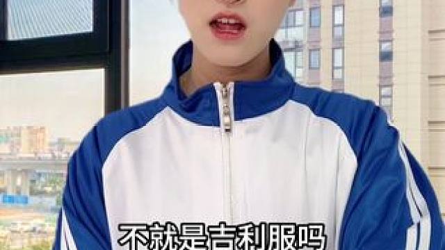 你们推最后一个字试试 #天天拍好剧 #内容过于真实 #真实还原