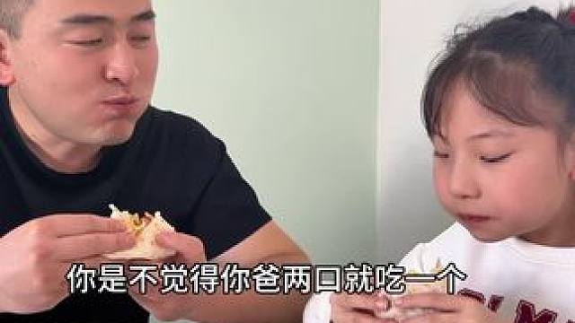 #妈呀太香了 #大人小孩都爱吃 #谁懂这一口的好吃程度 #口感非常好