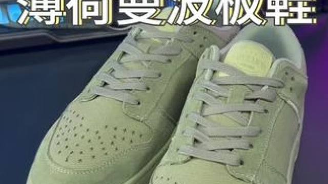 清新有活力的#薄荷曼波板鞋 上脚真的很不错！#板鞋 #好鞋推荐 #潮鞋推荐 #开春搭配