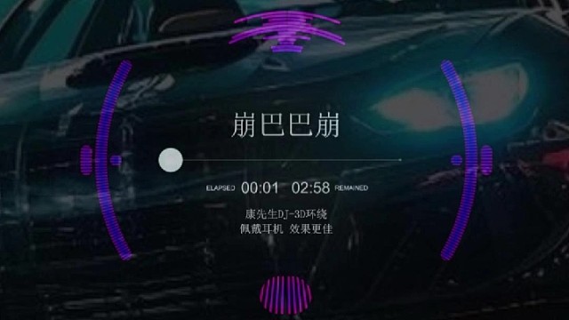 好上头的曲子，一起蹦啊蹦#劲爆dj #嗨曲 #车载音乐 #跟着节奏嗨起来