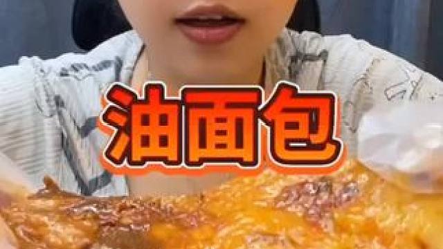 #我是美食创作者  #内容启发搜索 #妈呀太香了