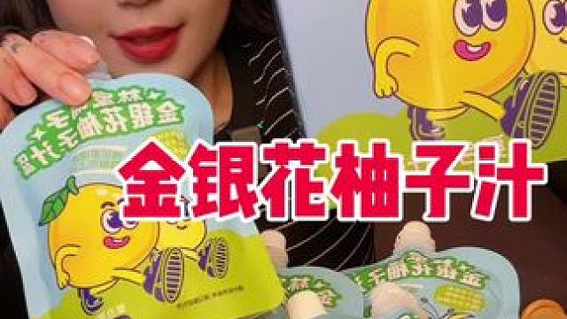 平时爱吃火锅麻辣烫辣条饼干薯片这种干干的东西，必囤！
没有添加香精色素防腐剂那些，就是水和果汁本身，