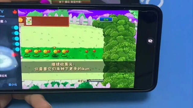 《植物大战僵尸爱坤版》