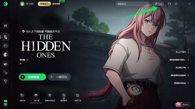 限时福利大放送！迅游加速专属口令码公开，快来领取免费加速体验！#steam游戏 #cs2 #游戏