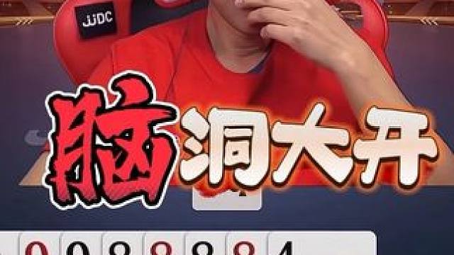 斗地主残局技巧 #闲鱼捡漏 #万物皆可挂闲鱼 #上闲鱼有钱花 #斗地主残局