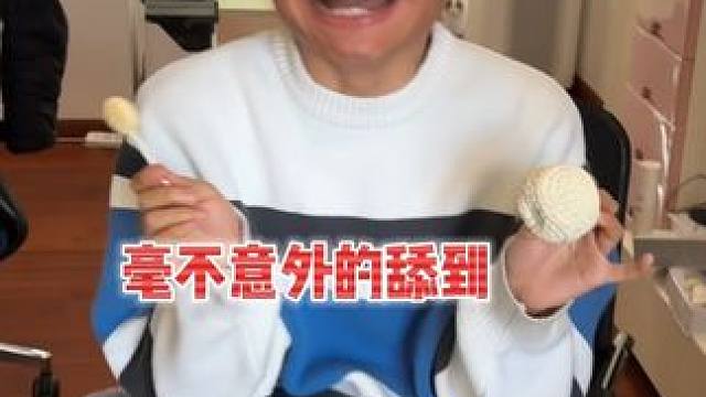 再玩下去这球都不用洗了，已经被舔干净了 #杨俊豪的自嗨日常 #闺蜜日常