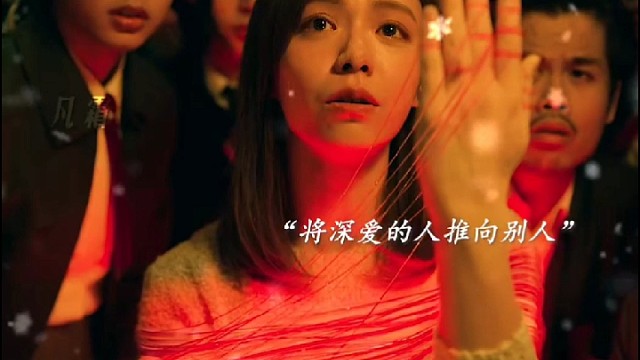 为什么把我最深爱的人推向别人