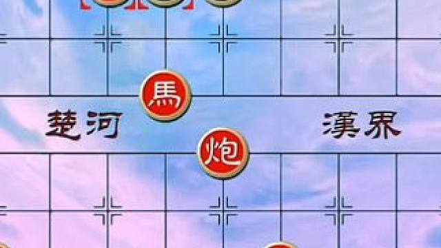 #象棋 #中国象棋 #象棋直播 #象棋残局 #天天象棋 绝妙古谱