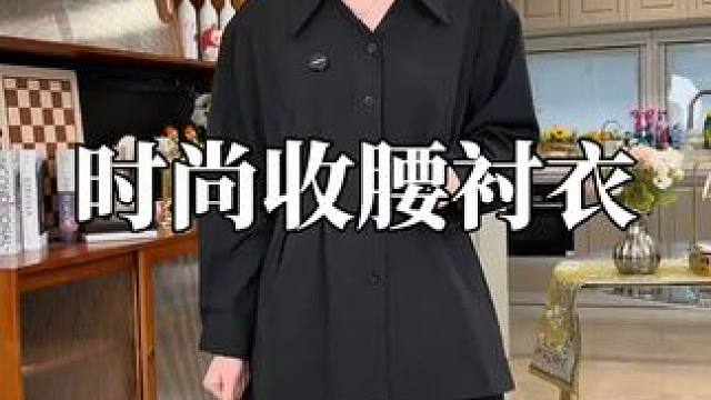 #百搭显瘦 #春款上新 #品质女装