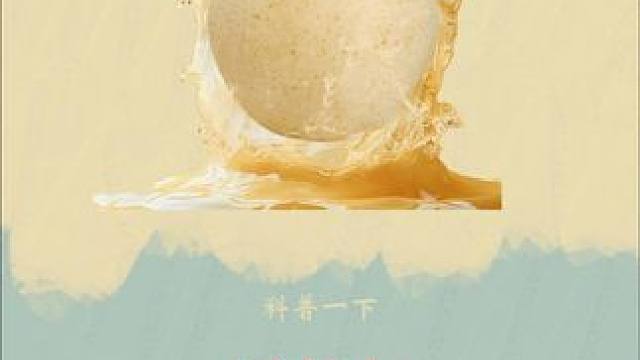 就这样一个奇葩的操作，竟然让他嗅到了商机，做出了好喝的饮料！ #梨汁 #三农 #梨