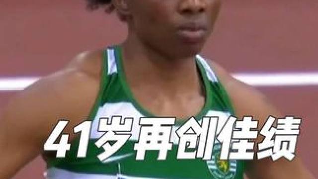 41岁的洛伦·巴佐洛在最后一站金标马德里女子60米预赛7.21，决赛7.17＝PB获得第三，创造40