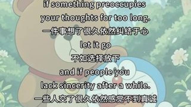 #每天学习一点点 #每日英语 #流利说英语 #日常口语