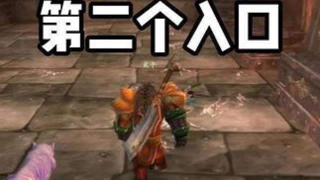 熔火之心的第二个副本入口 #魔兽世界怀旧服 #魔兽世界 #熔火之心