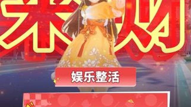 氮气一开，八方来财！
#QQ飞车手游 #来财 #来财也闯进游戏圈了