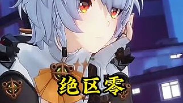 大安比居然是零号克隆体！ #绝区零创作激励计划 #绝区零 #绝区零攻略 #绝区零版本前瞻 #绝区零大