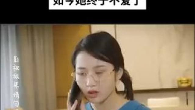 #短剧 #热播剧 #dou来看好剧 #剧情片段