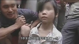 9歲女孩因放學(xué)晚了，被父親打到皮肉脫落，餓的喝自來水充饑