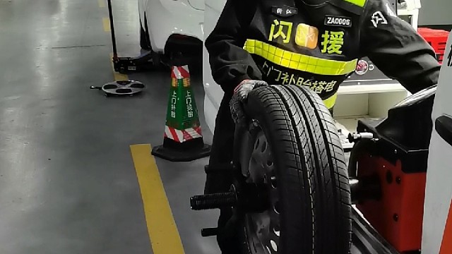 闪援移动轮胎店