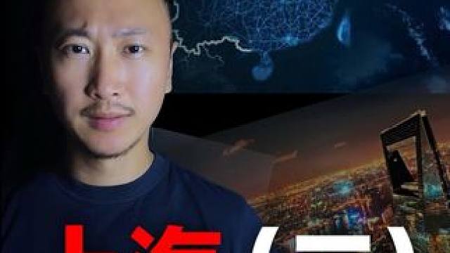 在上海吃一顿惠灵顿牛排天花板，无意中竟参与了一个上亿的项目。#西餐 #惠灵顿牛排 #上海美食 #vl