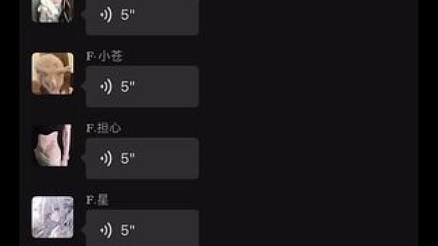 迟早把你骗过来当我宝宝~#聊天记录 #少女音 #文案 #声控女友 #配音