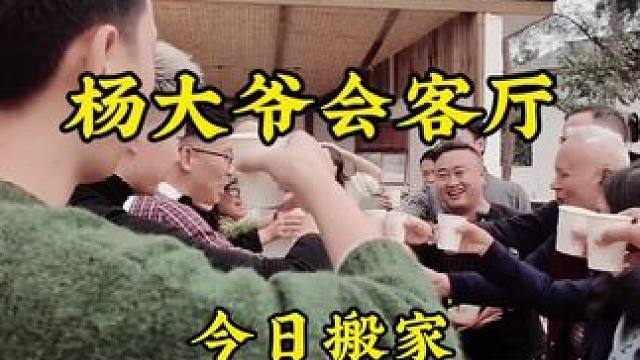 今日搬家，柴火鸡安排上，你还记得小院之前的样子吗？#旧房改造 #乡村振兴 #改造小院 #农村生活 #