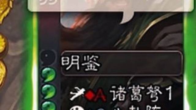 “饶舌关羽” #三国杀 #三国杀移动版 #三国杀将星筑梦 #三国杀老友季