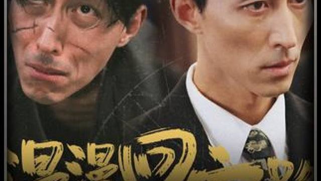 #漫漫回家路 #百亿剧好看计划 #好剧推荐