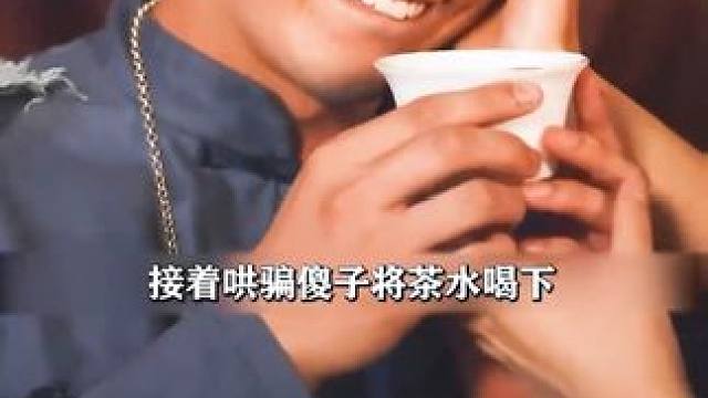 #诸云剧场 #凡人天骨