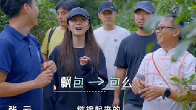 基诺族父子“贪吃蛇” 取名法，名字竟能像链条一样相连？速来一探究竟！#一路前行2