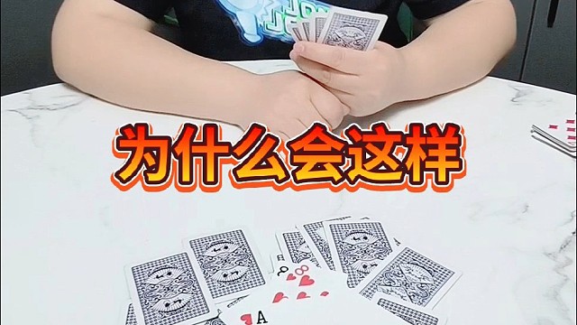 为什么会这样？