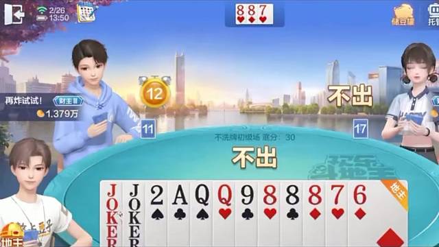 不理解，但表示尊重！