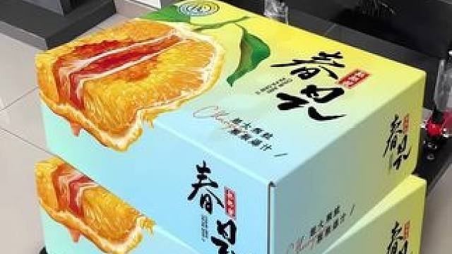 我妈又让我回购了三箱春见耙耙柑，真的巨甜巨好吃爆甜多汁的春见耙耙柑～个大饱满圆润，果肉晶莹剔透，颗颗