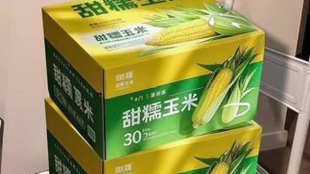 家人们，推荐一款新品黄糯玉米，糯叽叽的还能拉丝!软糯香甜，优质糯玉米，蒸着吃、烤着吃、煮着吃怎么吃都