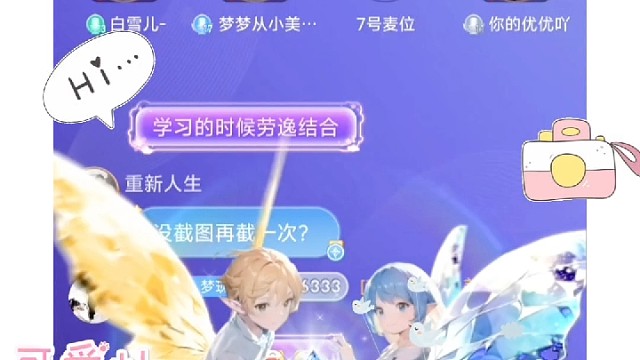 很感动，弟弟在学习的时候照顾好自己，一切顺利哦