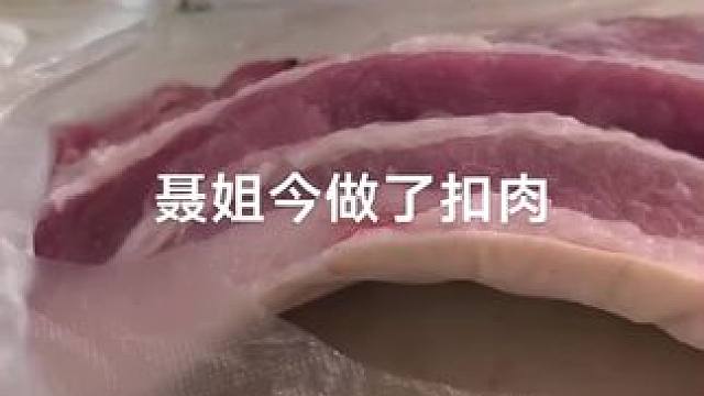 我发布了一个新视频，快来围观吧！