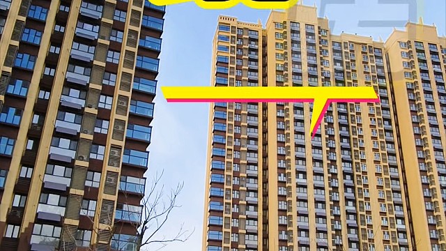 开发商疯啦，现房这么便宜价格出了