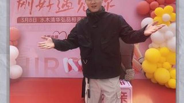 我不允许安阳还有光棍！！！转发给你需要的兄弟姐妹们！ #相亲 #安阳