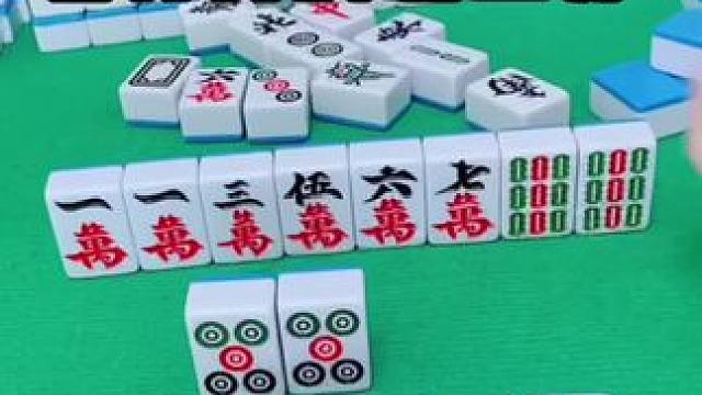 麻将胡牌技巧#打麻将 #麻将技巧