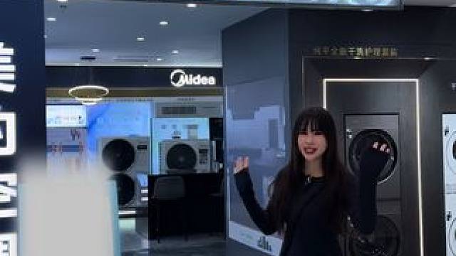 美的99代300！！最近准备买家电的快冲！！#美的火三月团购再出发#美的生活推荐官 #好巳发生美的很