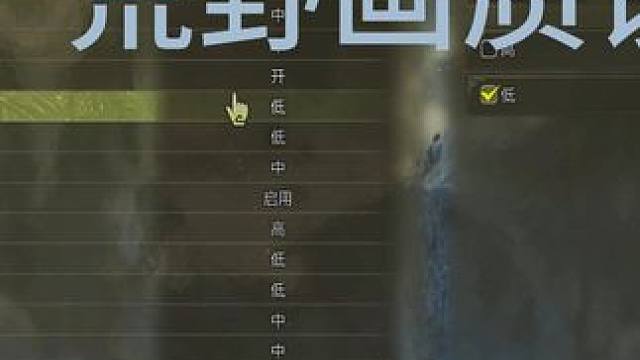 荒野画质和部分问题解释 #steam游戏 #怪物猎人荒野画质